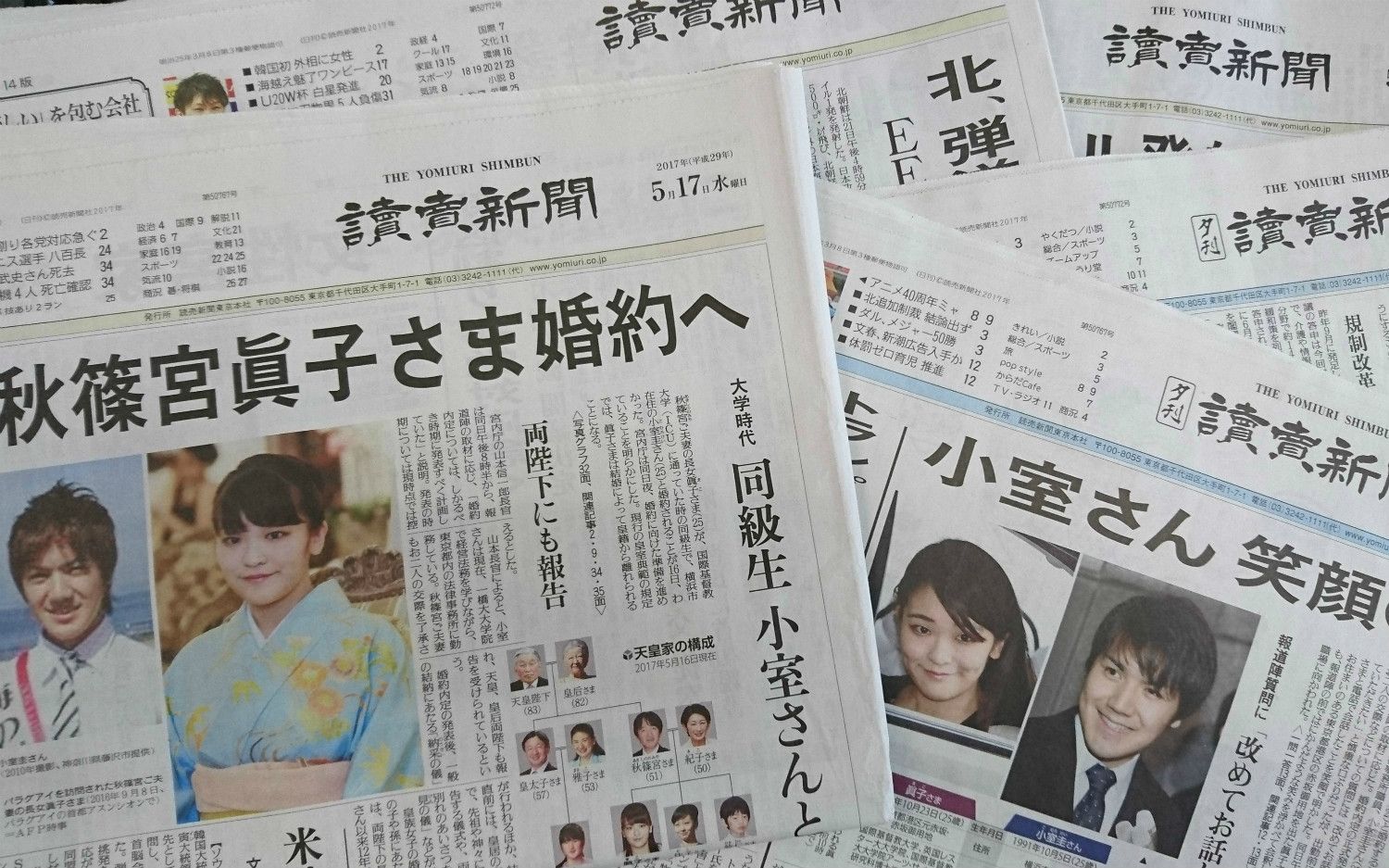 (2ページ目)安倍首相の言う通りに読売新聞を「熟読」してみてわかったこと 文春オンライン