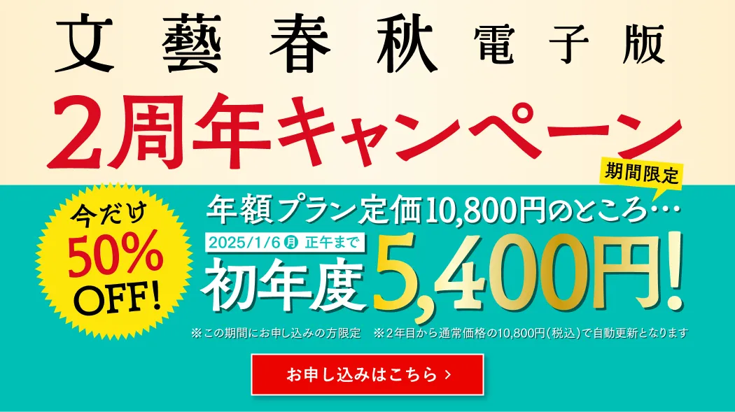 今なら、誰でも初月298円