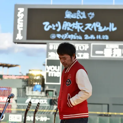 タミオグラフィー　写真集　ポストカード付き 奥田民生ソロ30周年記念写真集 タミオグラフィー | 文春オンライン