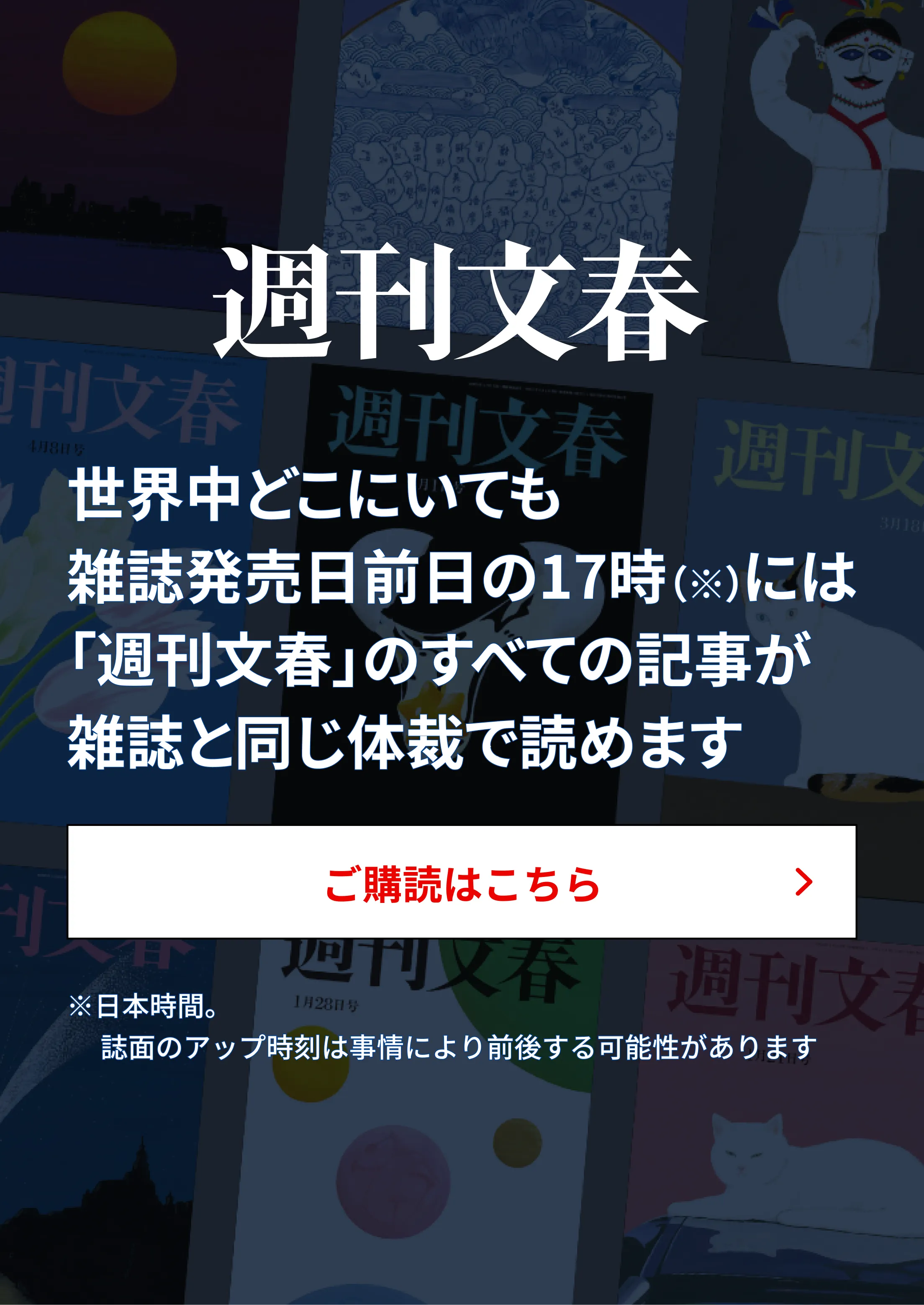 会員登録すると続きがご覧になれます。