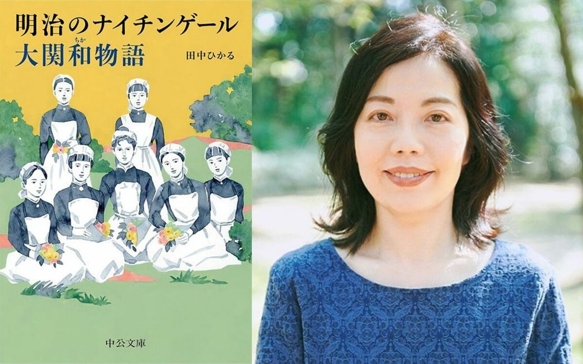 【朝ドラ『風、薫る』】「あだ名は“泣キチン蛙”」見上愛が演じる“日本最初期の看護師”のモチーフはどんな人?《原案作者が語る》 | 文春オンライン