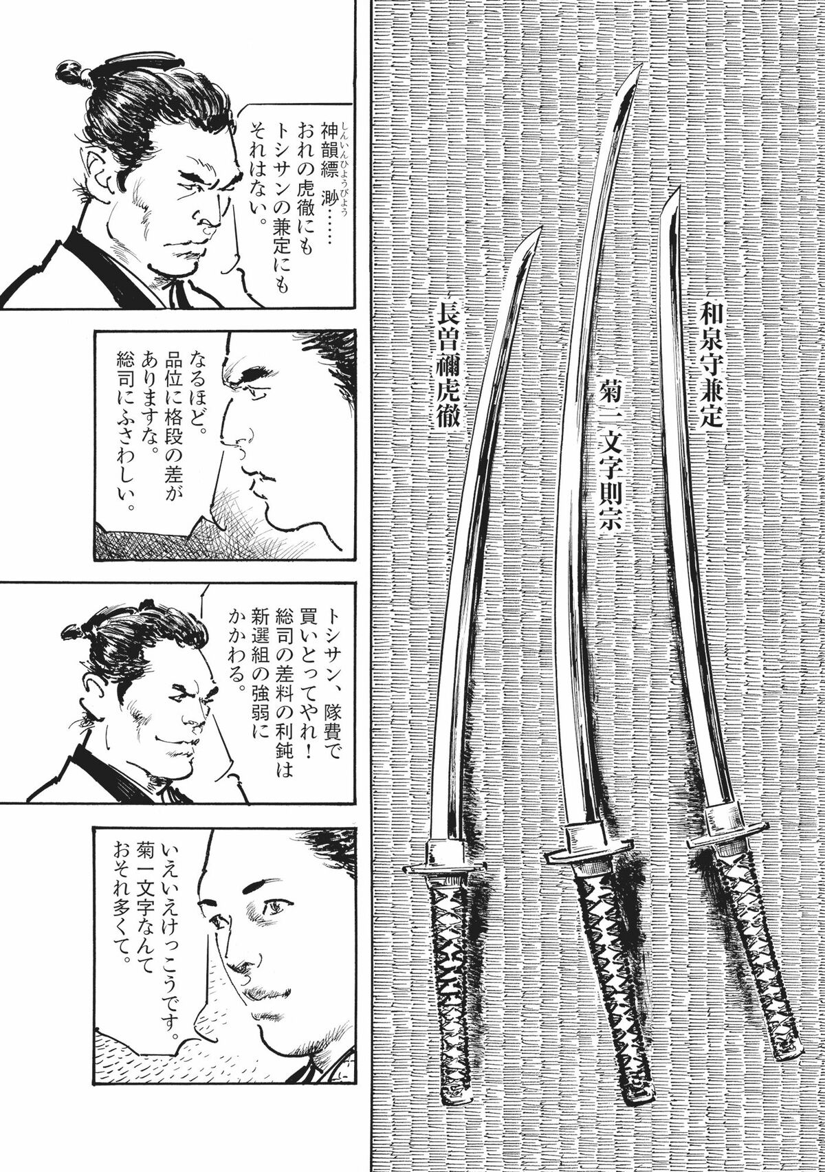 当時のメディア報道・掲載写真