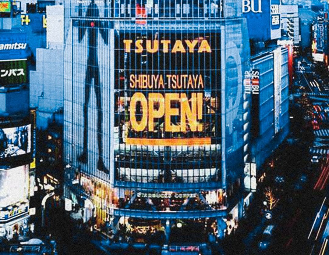 [写真]「万年2位」だったゲオ、いつの間にかTSUTAYAを抜き去り業績絶好調…「レンタル＝オワコン」時代に“べらぼう”な逆転劇が起きた理由 ...