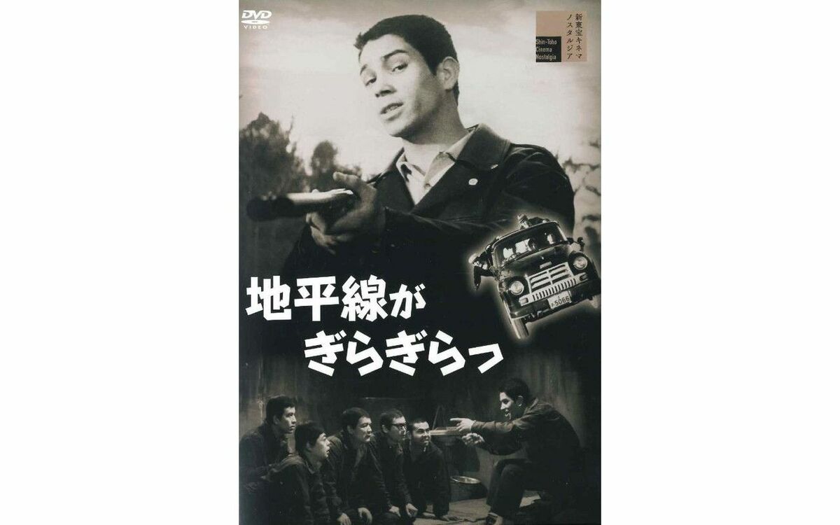 ジェリー藤尾ら囚人達の集団脱獄。欲に駆られた男達の狂気と虚しさ