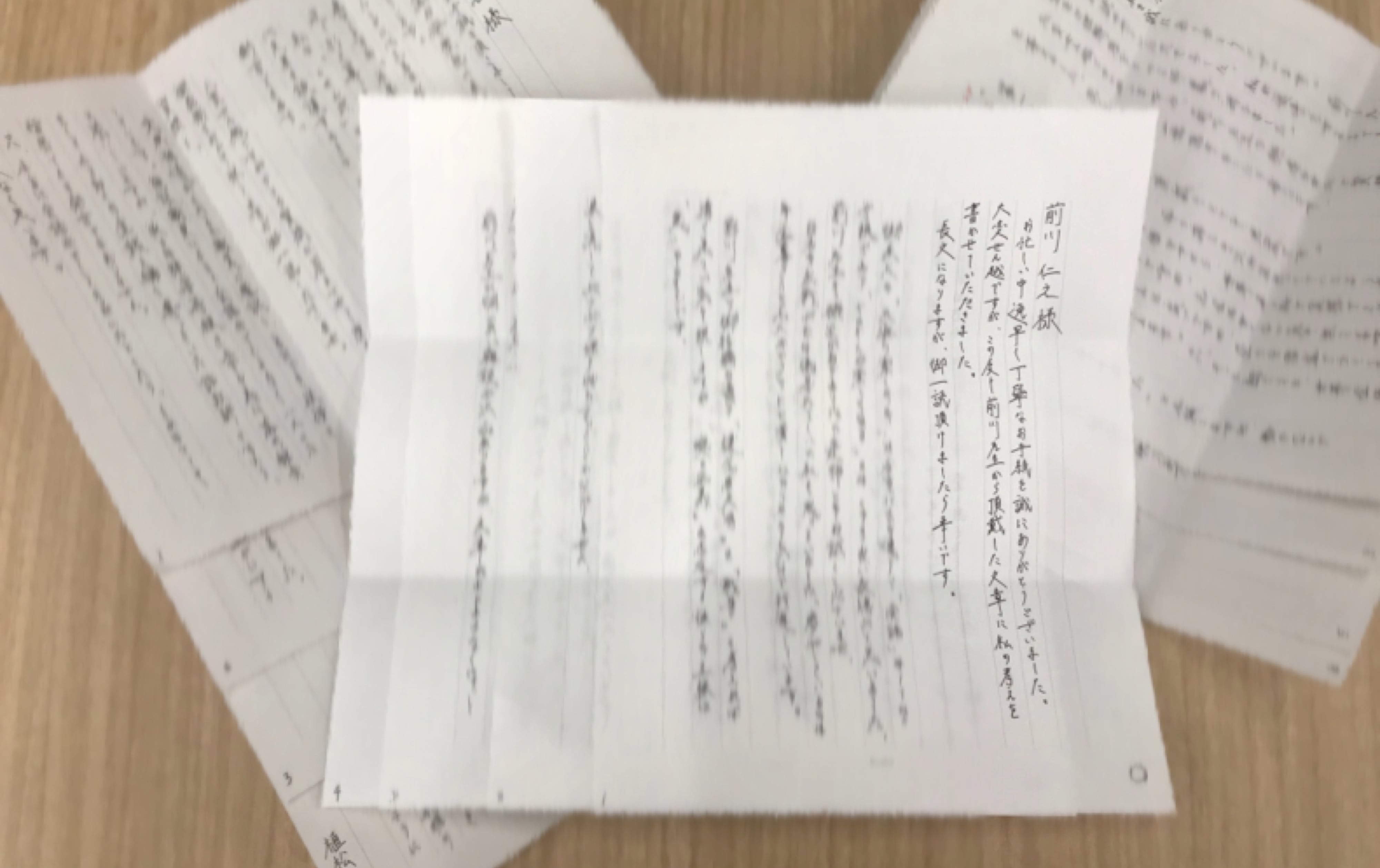 相模原殺傷 私が死ななくては解決できない 1年半の文通で植松被告が見せた ある変化 文春オンライン