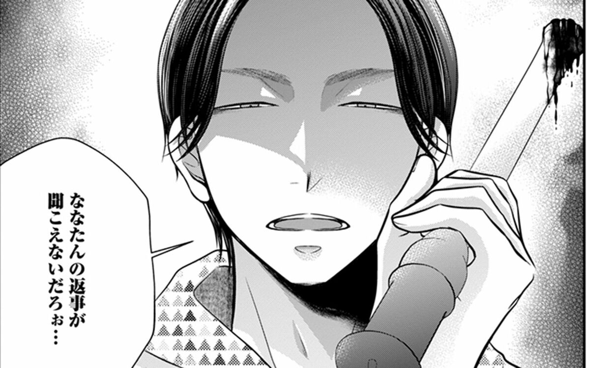 「俺とあいつの違いは何?」嫉妬したファンの暴走で、握手会はパニック状態に《『恋愛裁判』第2話》 | 文春オンライン