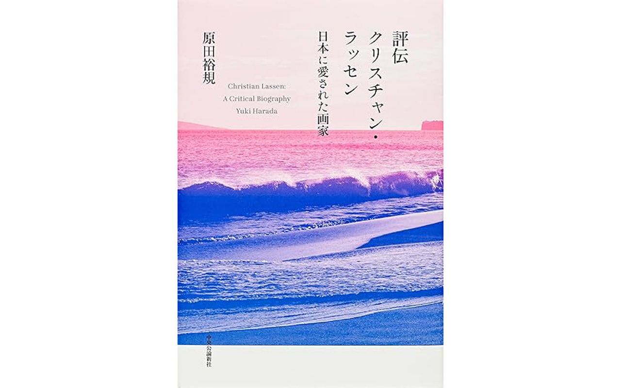 「最も著名なアーティスト」だけどそれは日本限定…画家でありサーファーでもあるラッセンが生きる“二つの世界” | 文春オンライン