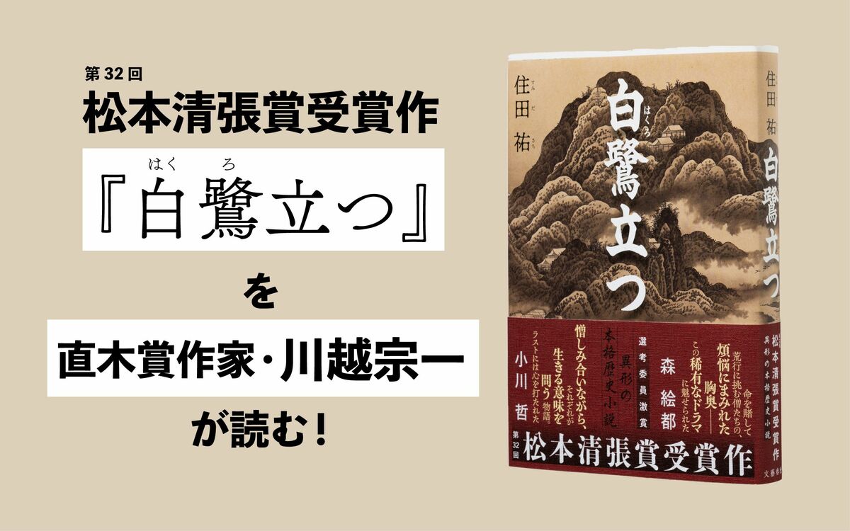 決定版 毎日新聞社 日本高僧遺墨 全3冊セット I-20091412 【ジャンク】 一