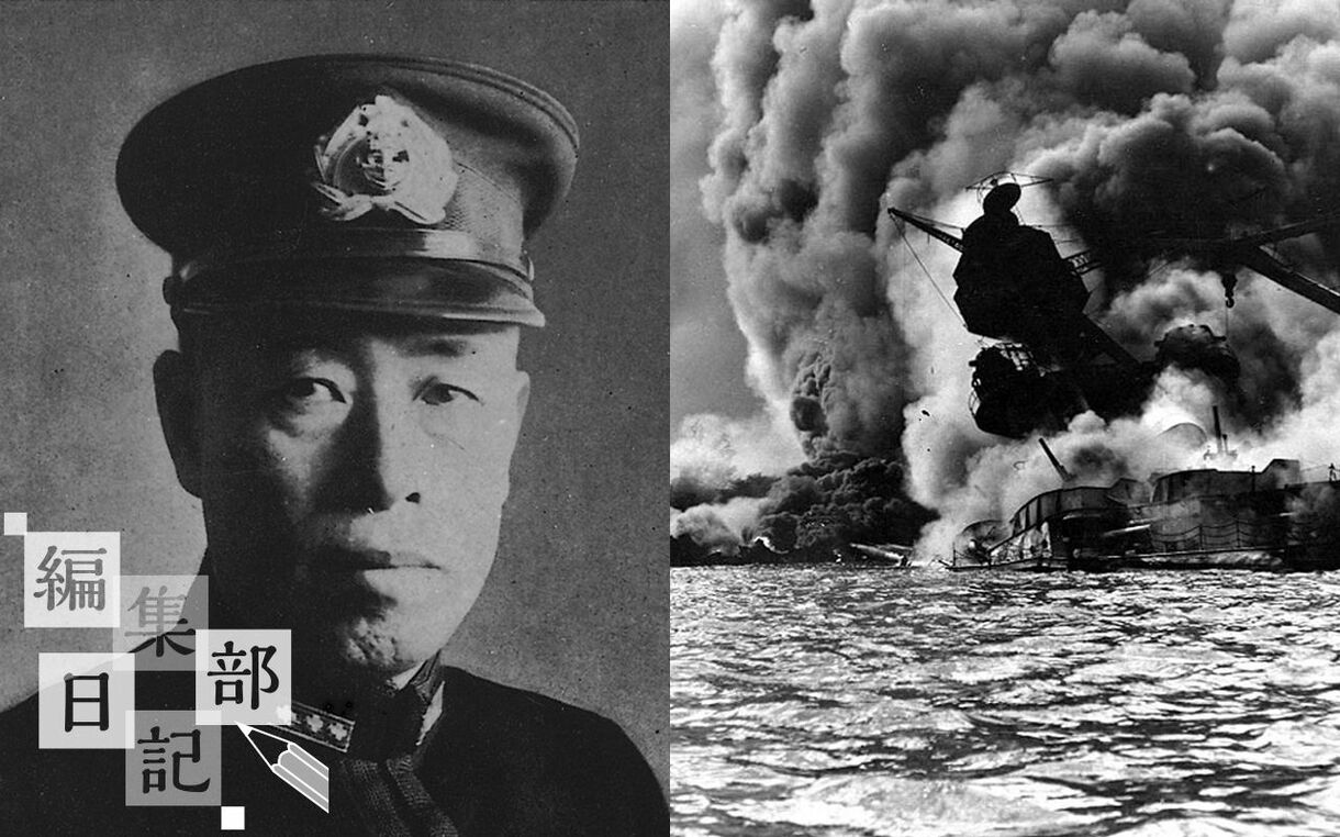 「見せて、教えて…」の名言で有名な山本五十六も「理想の上司」ではなかったでしょうか？ | 『文藝春秋』編集部｜ 『文藝春秋』電子版