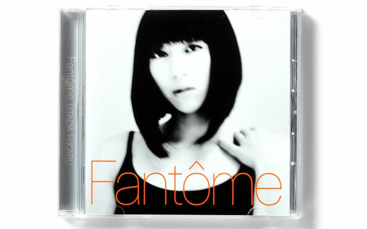 VERY』ママに蔓延中、宇多田ヒカル「二時バカ」症候群ってなんだ