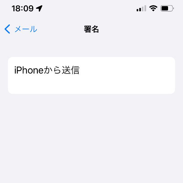 写真 2ページ目 初期設定のまま使うと損をする Iphoneを使い続けるならば設定を変更しておきたい7つの項目 文春オンライン