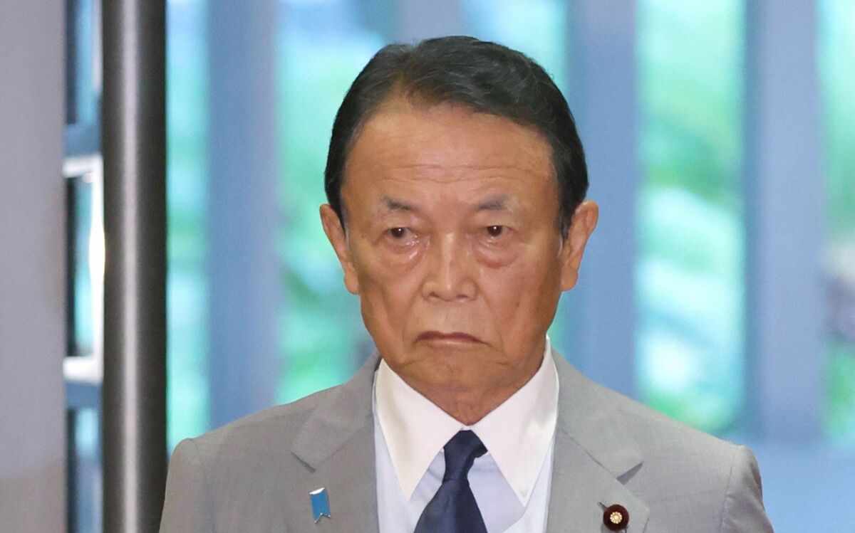 愛子さま人気への恐れと“麻生太郎の野望”…皇室典範改正のドタバタ劇で“読売”が最後に激怒した法改正の核心 | 文春オンライン