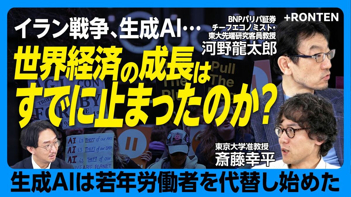 【なぜ働いても豊かになれないのか】