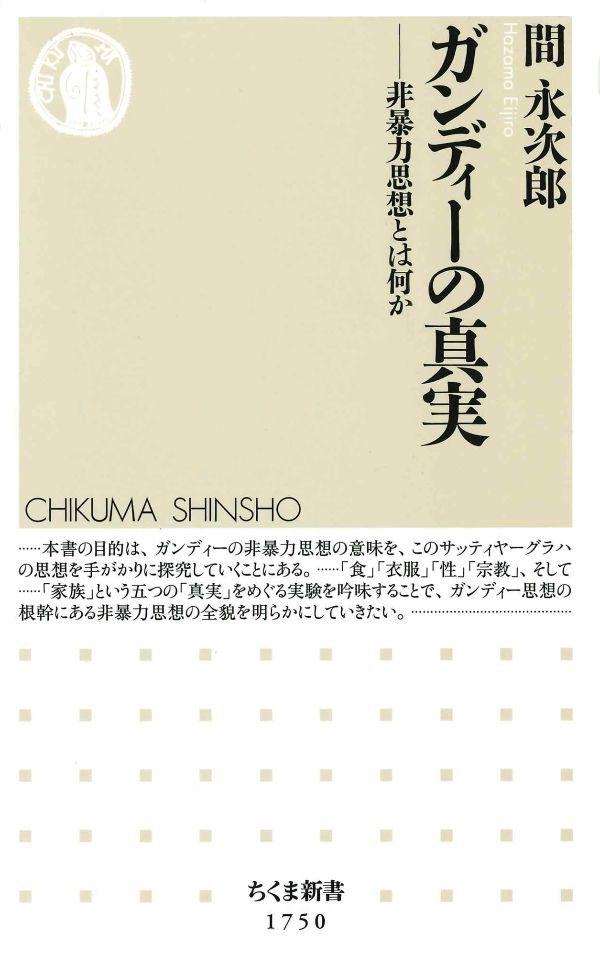 家族や虐殺の犠牲者たちの痛み苦しみに、時に無頓着だった？ 誤解され