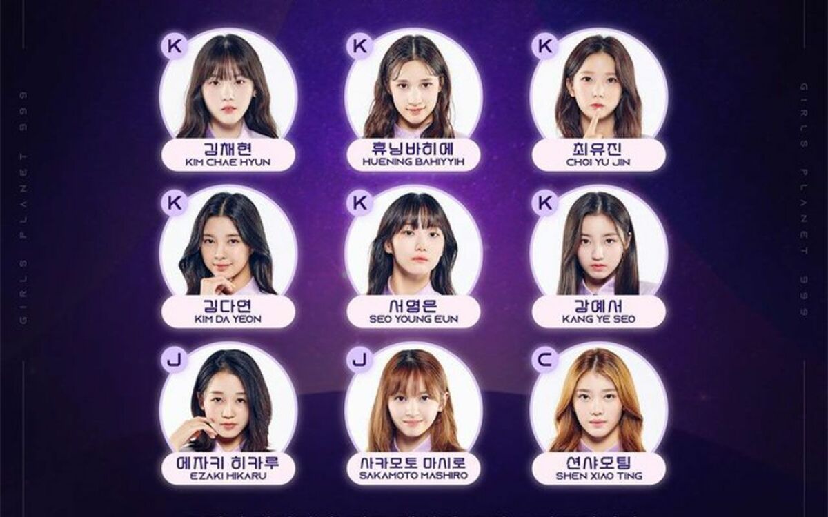 Kep1er ラントレ MD フルコンプ 全メンバー Kep1er ラントレ MD フルコンプ 全メンバー Kep1er（ケプラー