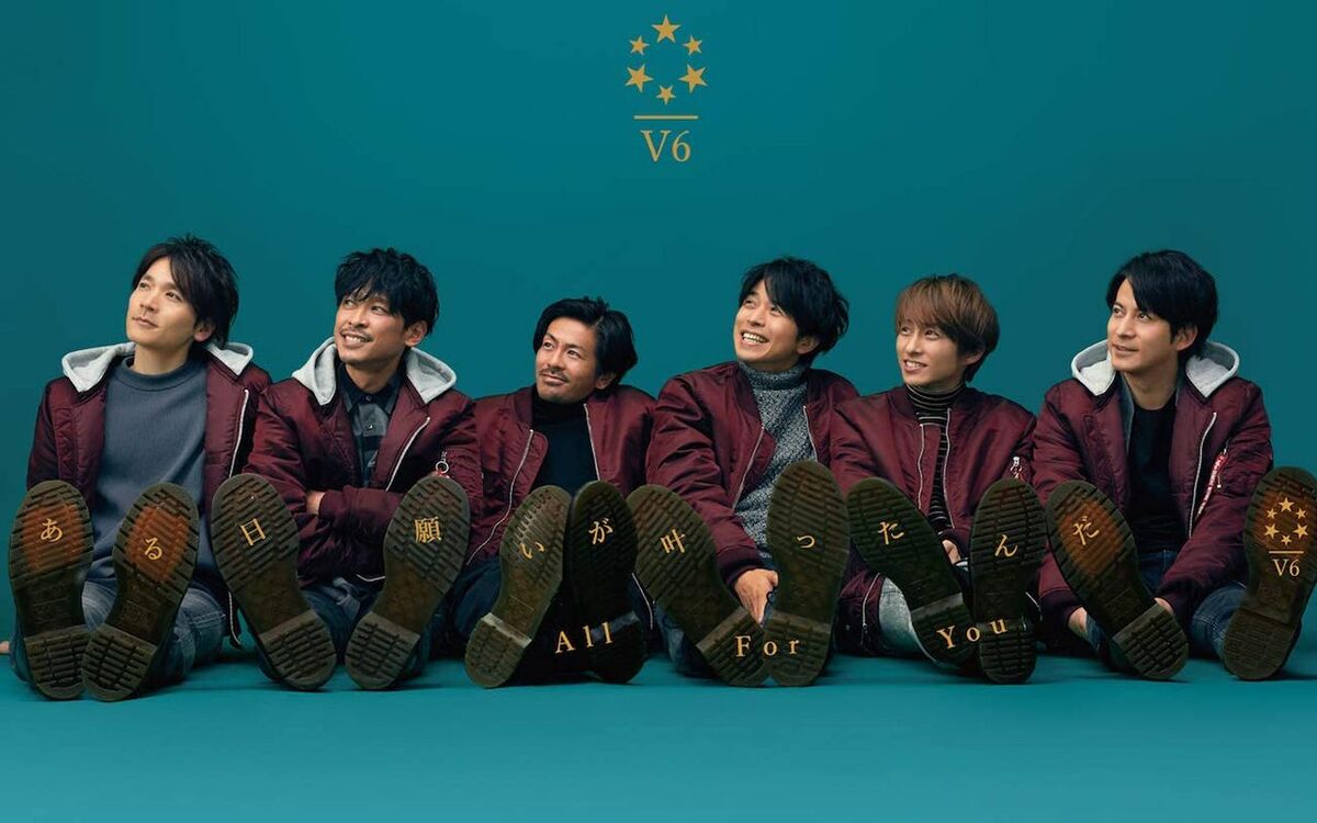 V6「LIVE TOUR 2017 The ONES」「Voyager」
