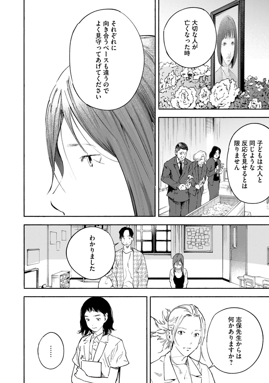 ロリ レイプ 同人誌 