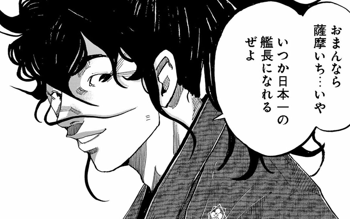 竜馬、未来の元帥海軍大将と邂逅。勝海舟からは「ハートが痺れる」お願いが… | 文春オンライン
