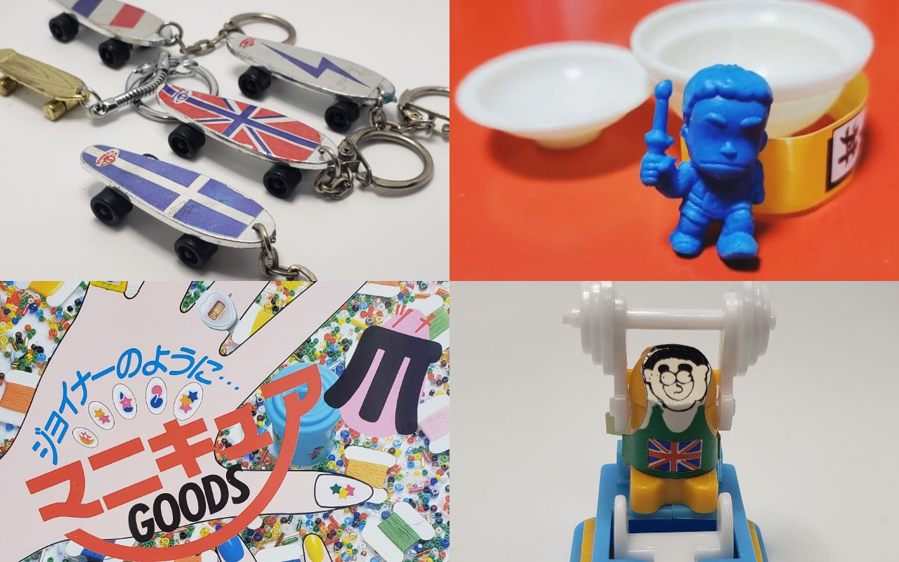 なぜこの競技をガチャガチャに 懐かしさオリンピック級 の 謎のスポーツガチャ ベスト30 山下泰裕がよぎる柔道家 ジョイナーになれるマニキュア 聖火ランナーは 文春オンライン