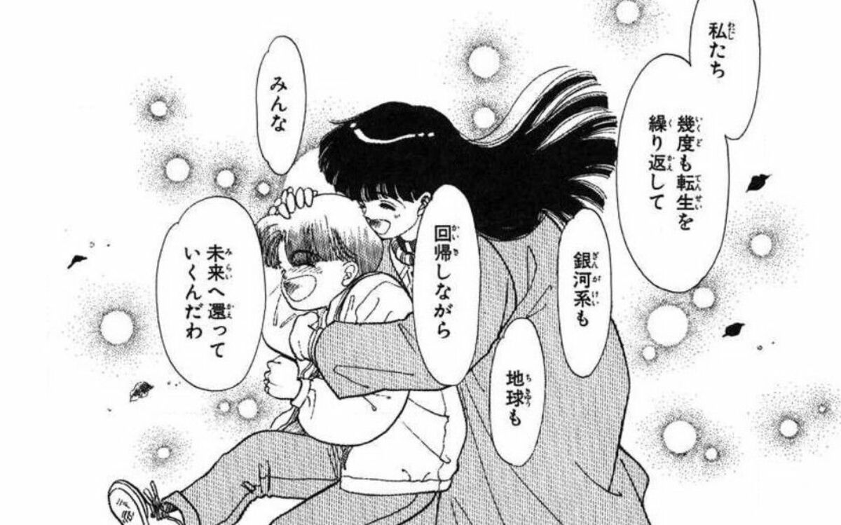 画業40年》“SF少女マンガの先駆者”日渡早紀が変えたもの、変わらない 