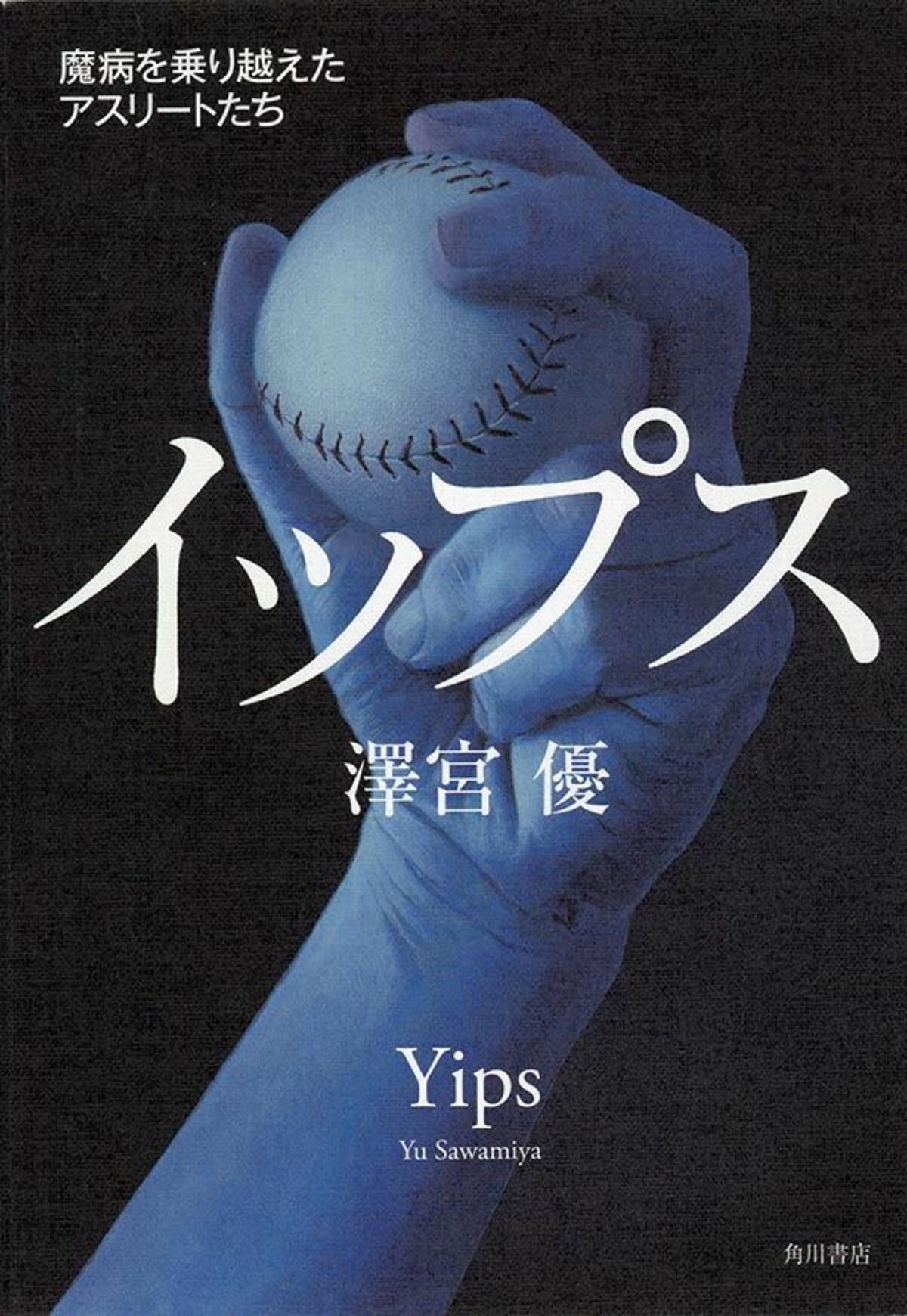 アスリート と スポーツマン の違いとは 分かりやすく解釈 言葉の違いが分かる読み物