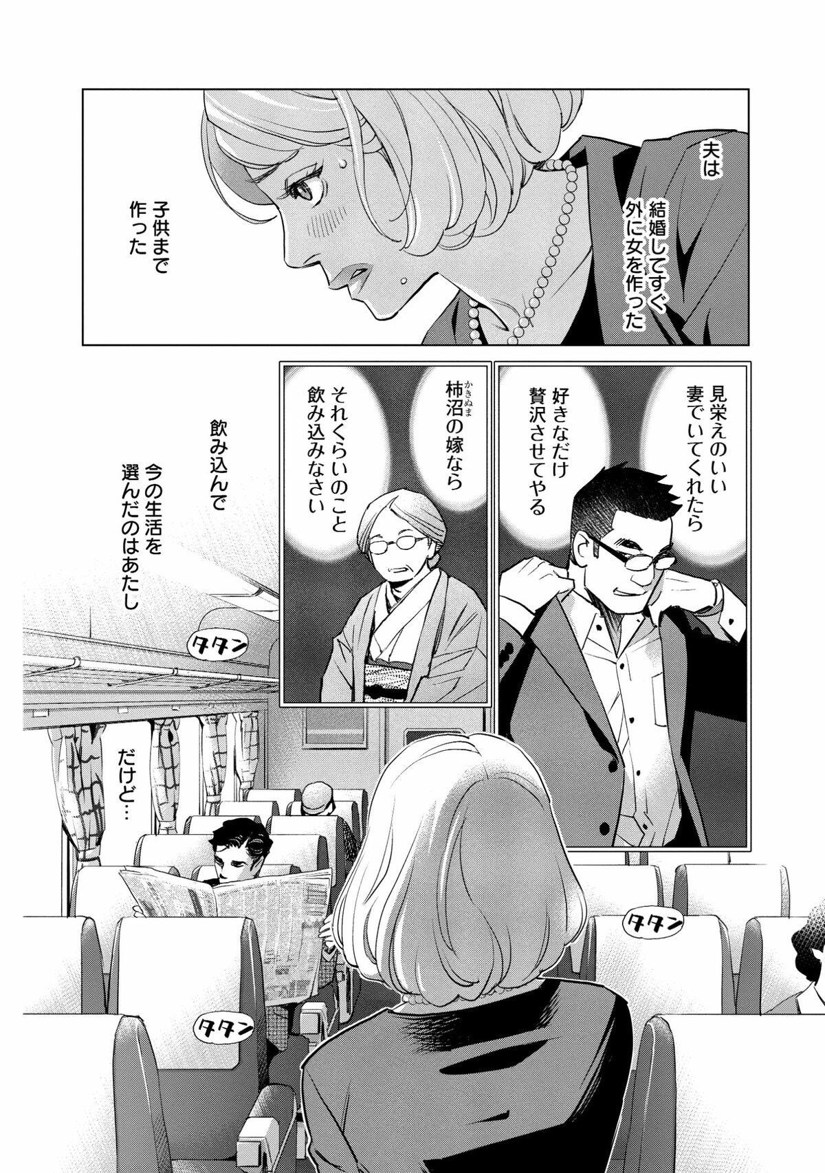 上等な 週間現代 文春 週間女性 女性自身 平凡 漫画読売 週間漫画 その他 雑誌 8 057 Www Laeknavaktin Is