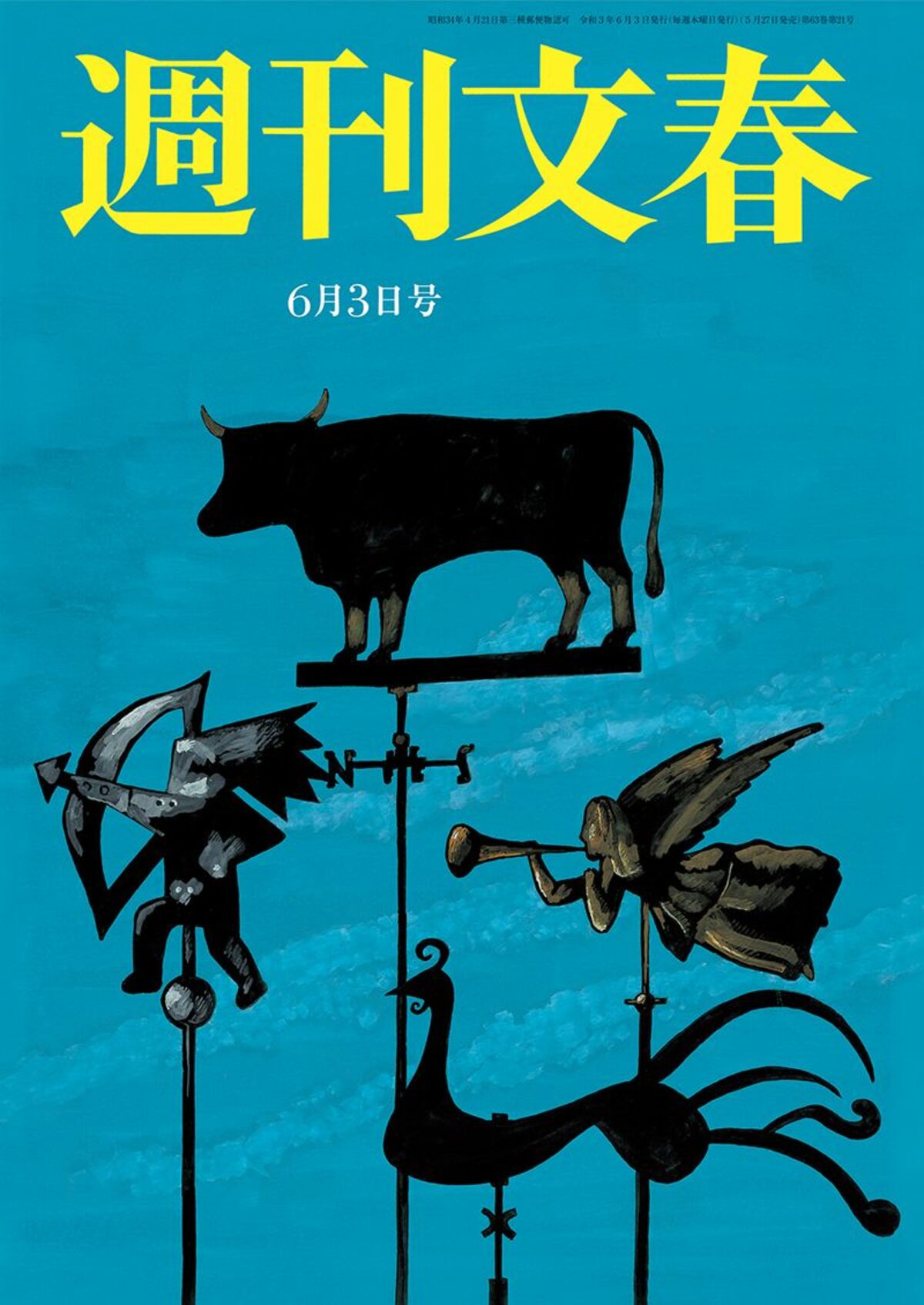 Ioc委員は小誌に 菅が中止を求めても開催する 天皇に会わせろ バッハよ 何様だ 21年6月3日号 週刊文春 文春オンライン