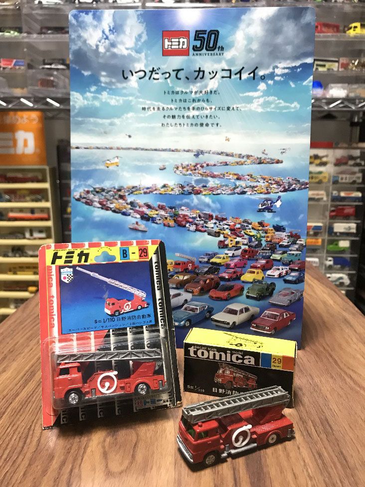 トミカ　初回　レア　いろいろ　まとめ売り　21台セット トミカ 初回 レア いろいろ まとめ売り 21台セット - メルカリ