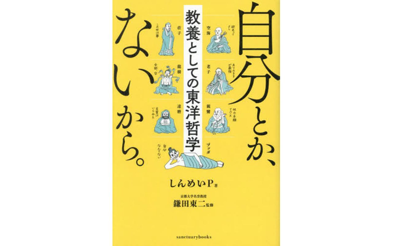 神童 販売済み その後 本