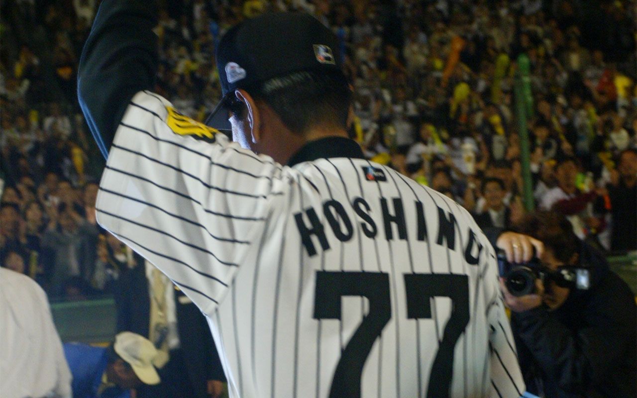 タイガースを18年ぶりの優勝に導いたでっかいオヤジ――追悼・星野仙一 