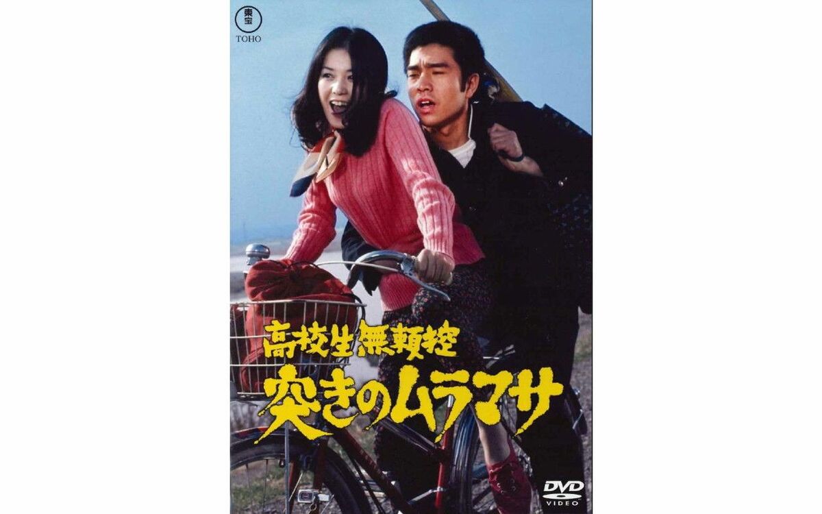 バンカラで無骨な物語が一転、リリカルな濡れ場へのギャップ！――春日