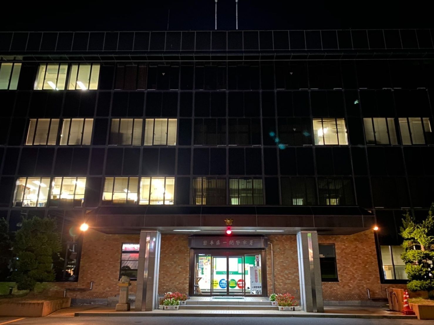 文春オンライン