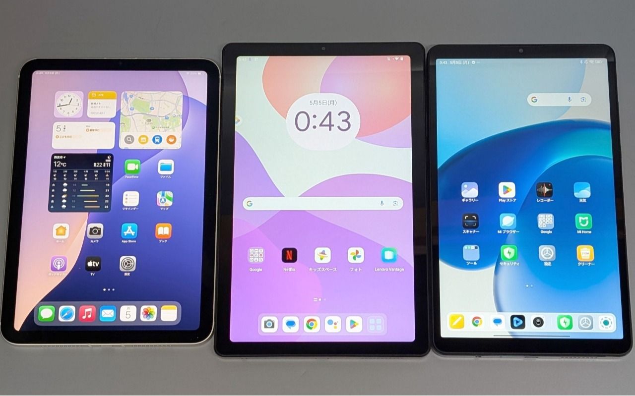 2万円でお釣りがくる》iPad miniの「3分の1価格」で必要十分の“納得