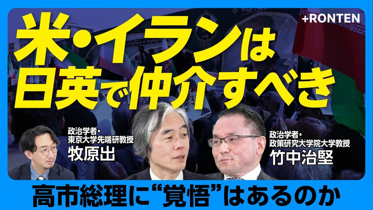 【高市総理はイギリスと組んで湾岸諸国の「調停者」となれ】