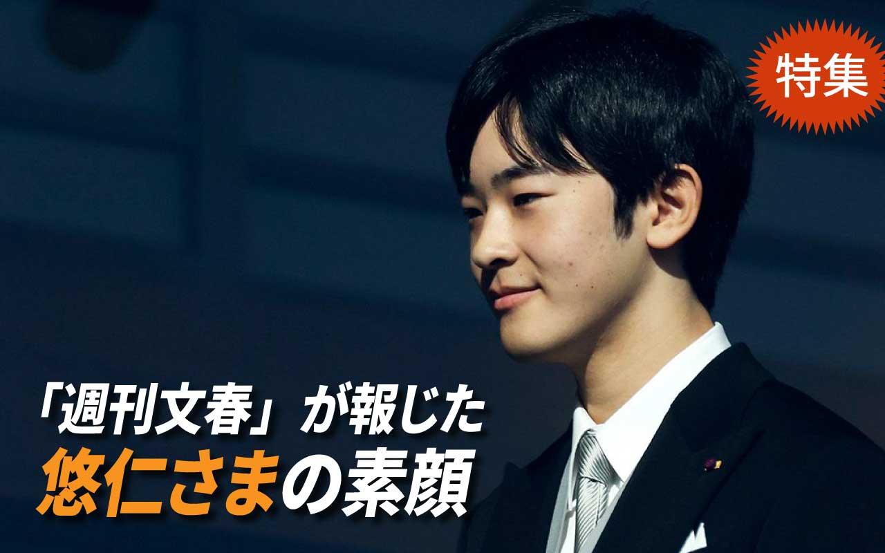 当時のメディア報道・掲載写真
