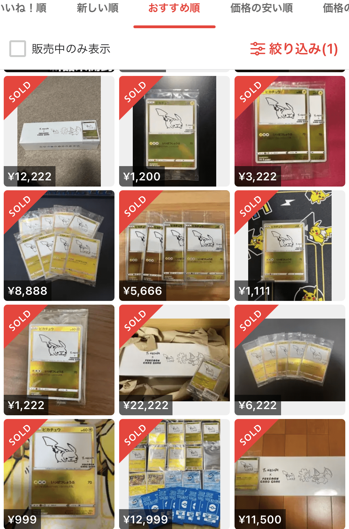 写真 4ページ目 カメックス1枚が4000万円 幻のポケモンカード が引き起こした強盗未遂 カード偽造 窃盗 過熱するポケカバブル 文春オンライン