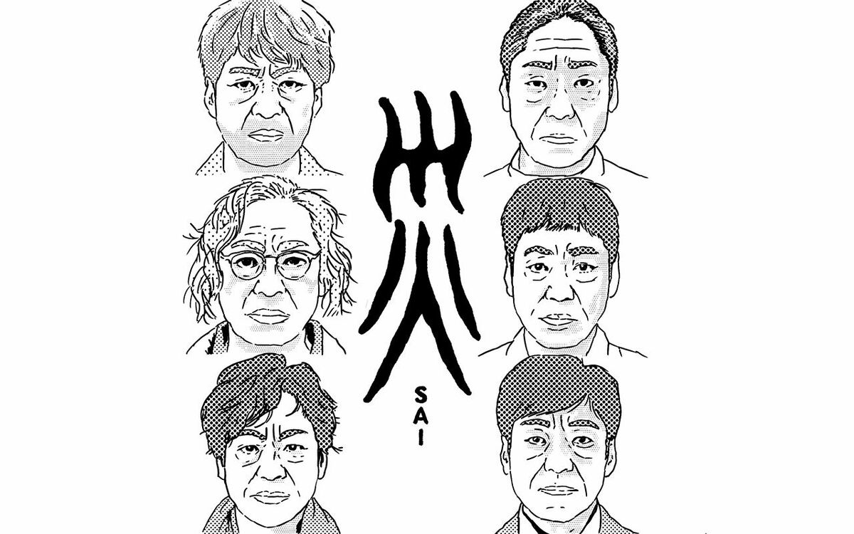 「こんなドラマ、世界中探しても絶対にない」香川照之が“正体不明の男”を演じる配信ドラマを今すぐ見るべき理由 | 文春オンライン