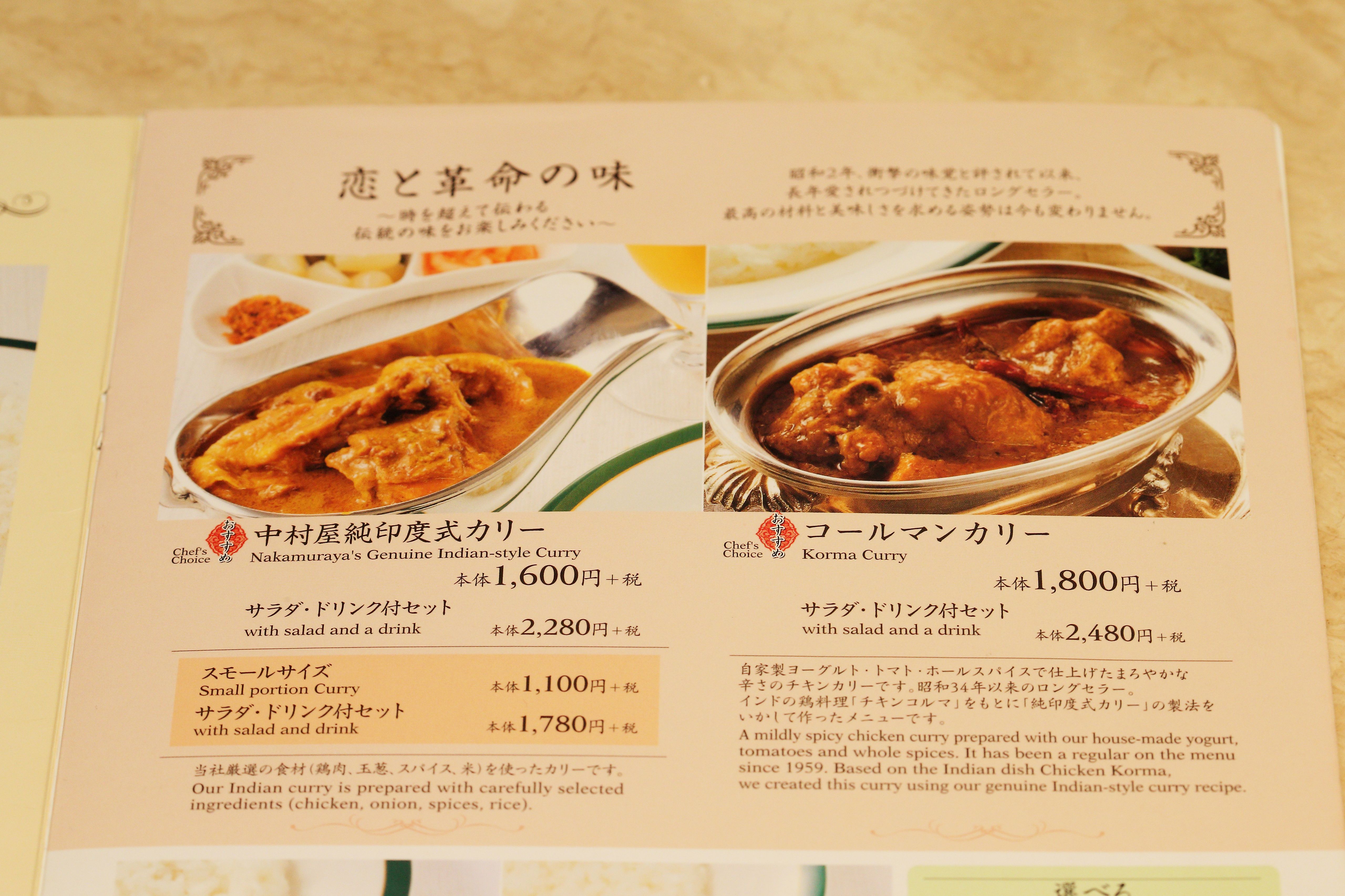 写真 4ページ目 新宿中村屋は カレー以外 も絶品 まさかの土鍋料理 ナポリターノ でユーラシアの味覚を堪能した 文春オンライン