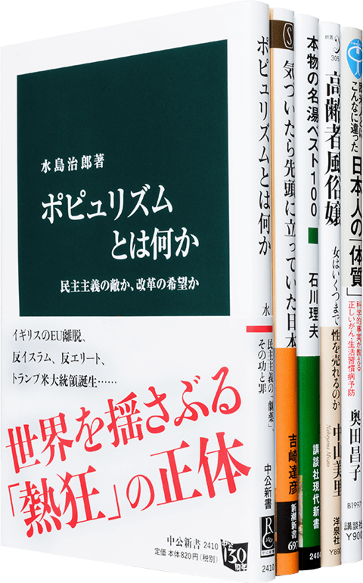 誇りとやりがいを持つ『高齢者風俗嬢』が日本に一石を投じる | 文春オンライン