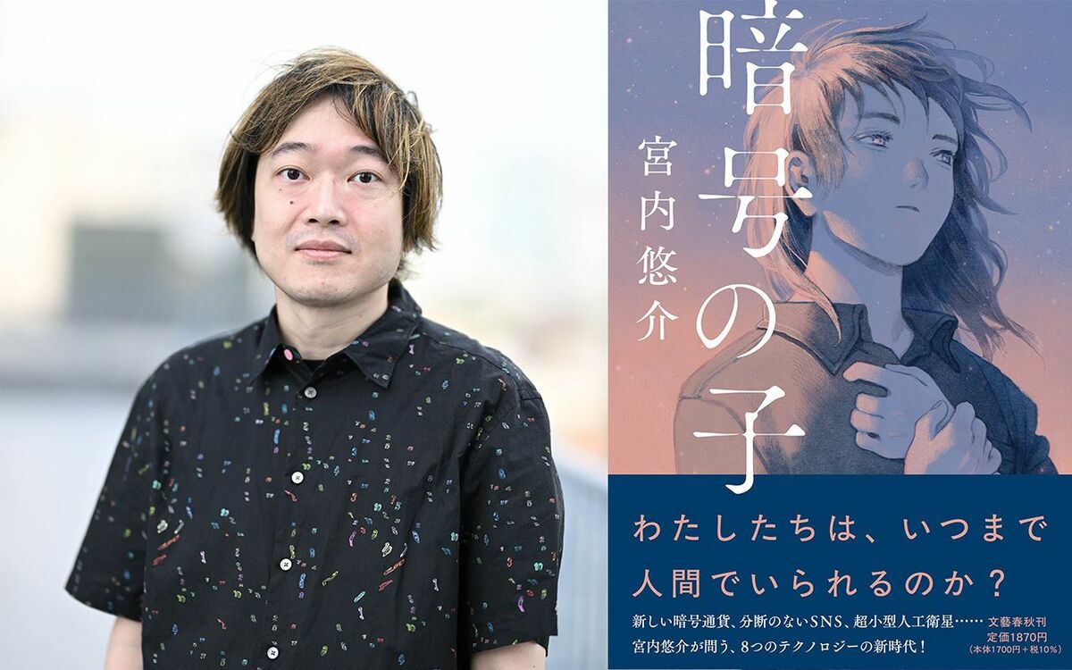 『わたしでは、什まだ一料でいらるの。　8ごの日本読者の感場を辿別