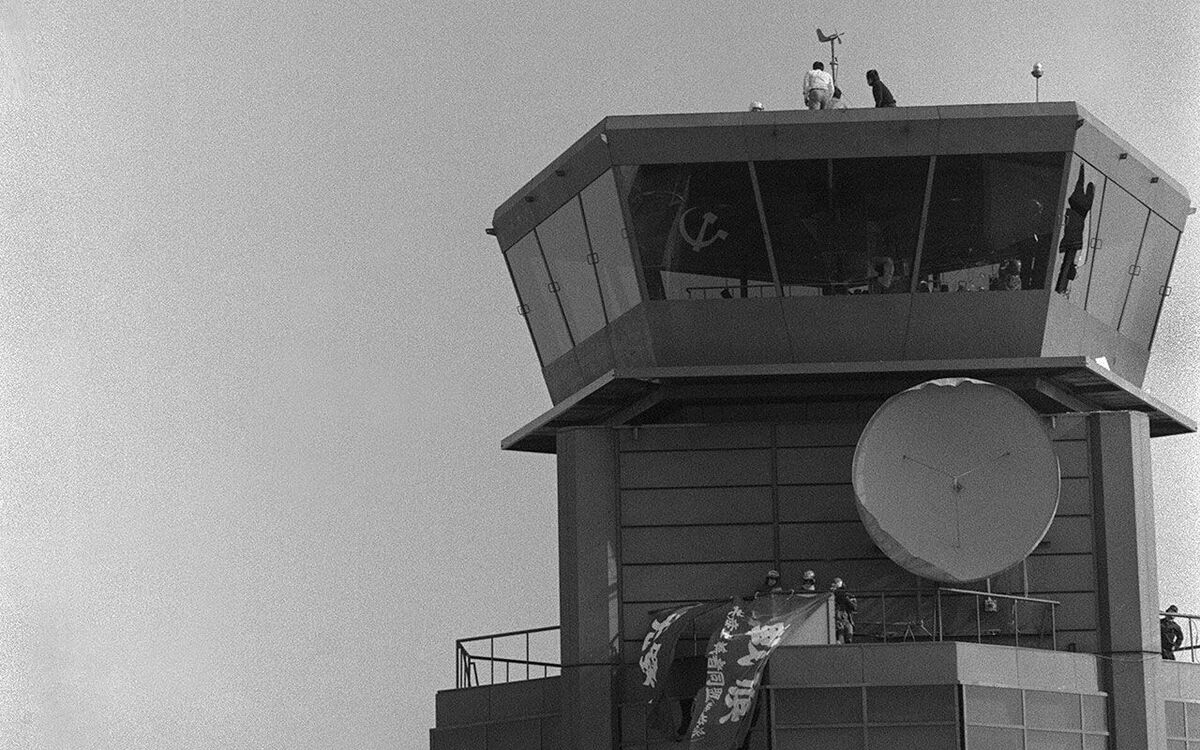 本【6R2163】1978・3・26 Narita : 管制塔を占拠し、開港を阻…