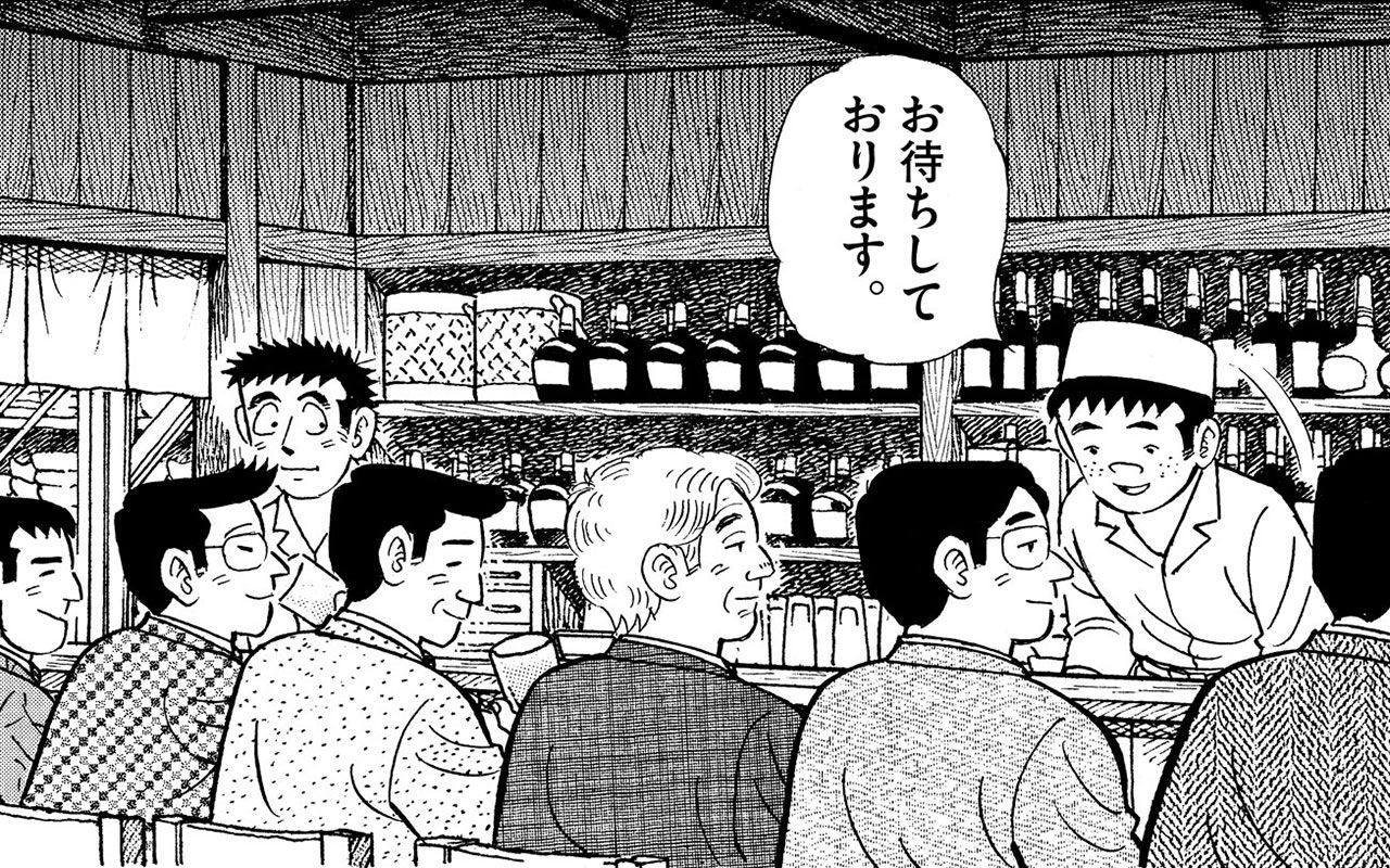 マンガ】「いつもと比べて今夜は今ひとつだったなぁ…」落胆する客に