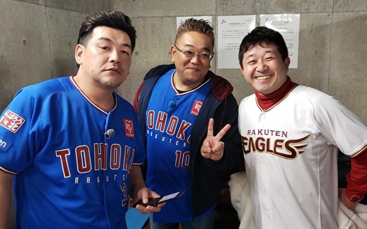 サンドウィッチマンの兄貴 が綴る 楽天イーグルス大好き芸人 の話 文春オンライン