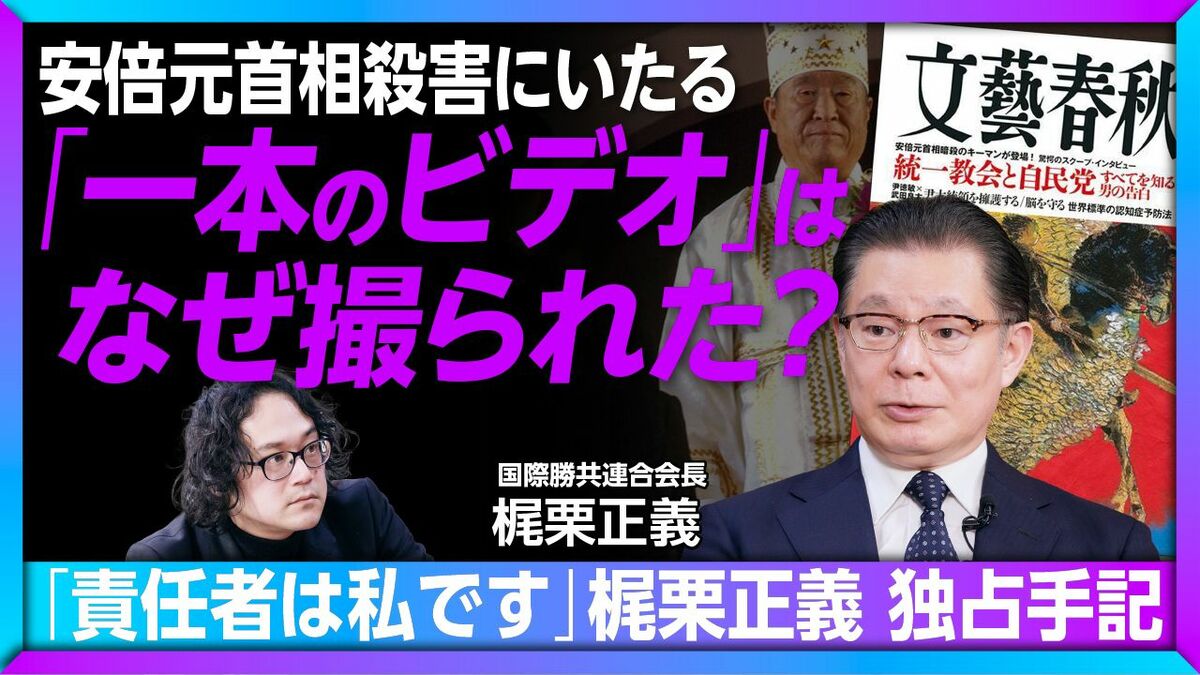 【自民党からの関係断絶は“不本意”】