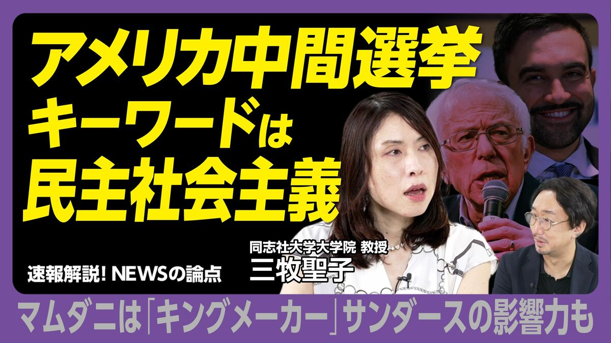 【格差が広がるアメリカ】