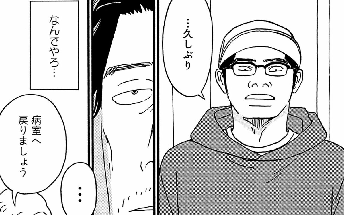松尾諭 兄 病気