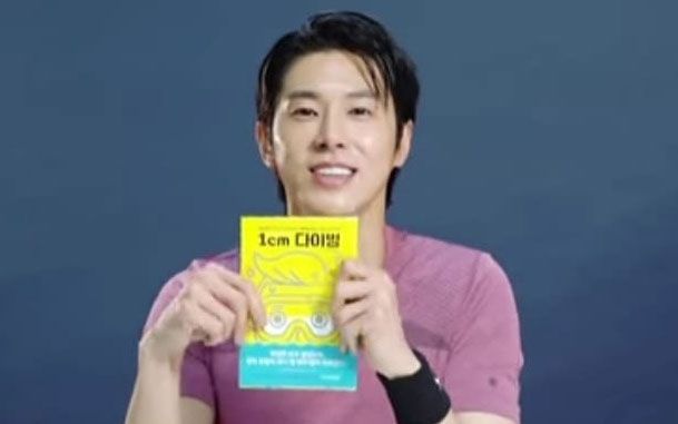 東方神起・ユンホの愛読書『1cmダイビング』 なぜ、コロナ禍に苦しむ