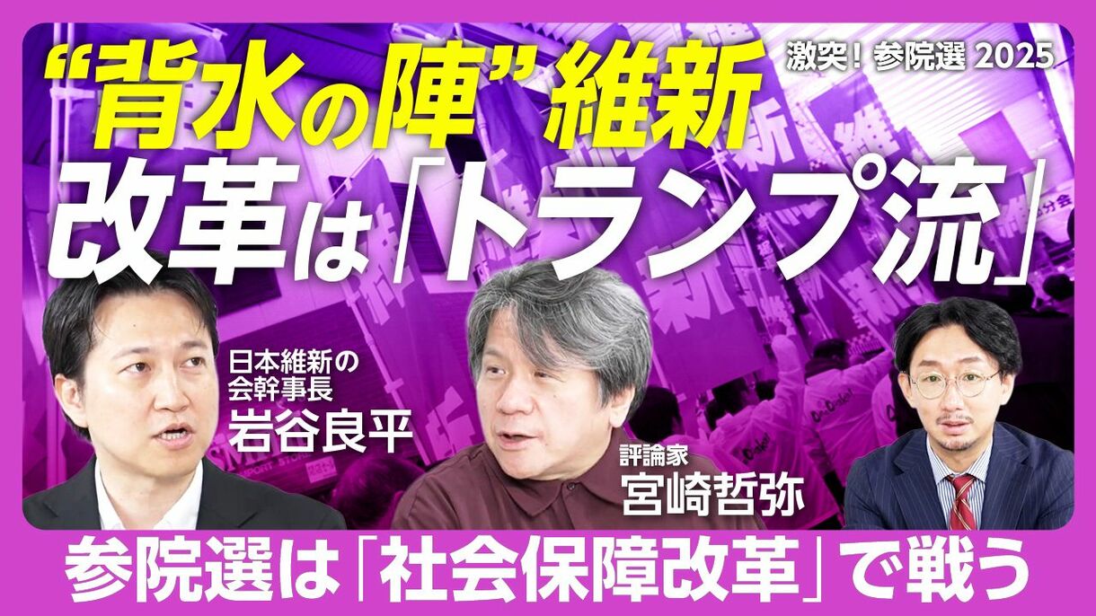 【「医師会は抵抗勢力」】