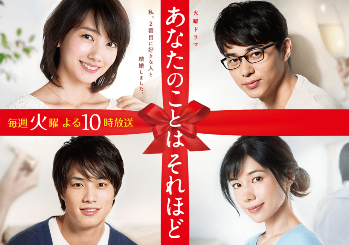 写真 9ページ目 先生 俺にもご褒美下さい 不倫 年の差 禁断愛 Tbs 火ドラ を恋愛ドラマの定番にした 胸キュンセオリー 文春オンライン