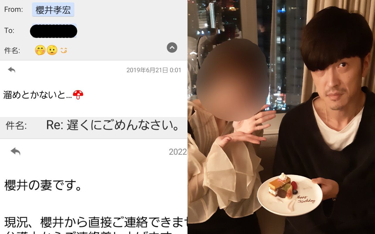 未婚サギ不倫》「結婚が決まって、私は性のはけ口になったんですね」人気声優・櫻井孝宏（48）第3の元恋人・B子さんが告発する“15年の裏切り”と“不誠実メール”  | 文春オンライン